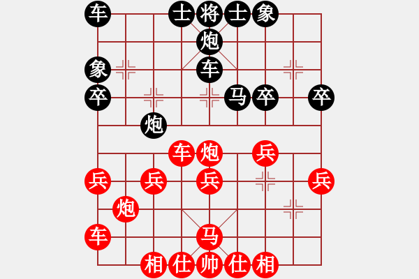 象棋棋谱图片：蔡德怀 先和 陈万威 - 步数：30 