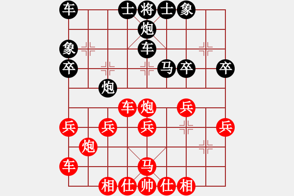 象棋棋譜圖片：蔡德懷 先和 陳萬威 - 步數(shù)：30 