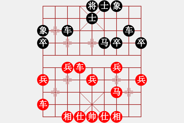 象棋棋谱图片：蔡德怀 先和 陈万威 - 步数：40 