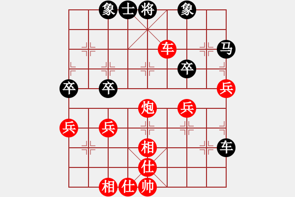 象棋棋譜圖片：重慶萬州 張元君 勝 重慶武隆 鄧幫群 - 步數(shù)：50 