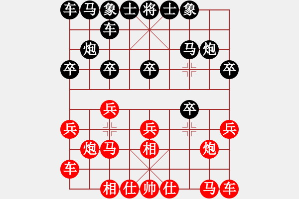 象棋棋谱图片：中国 程鸣 和 中国澳门 曹岩磊 - 步数：10 