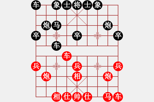 象棋棋谱图片：中国 程鸣 和 中国澳门 曹岩磊 - 步数：20 