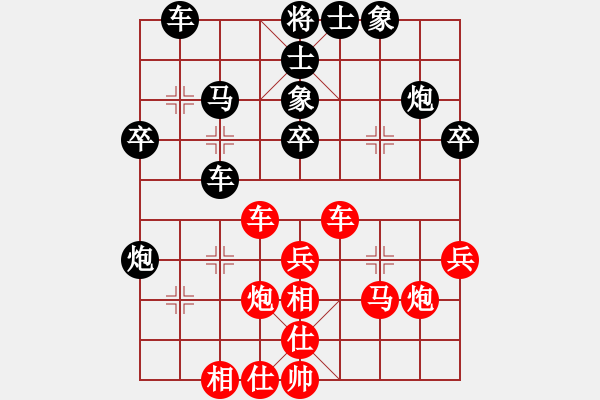 象棋棋谱图片：中国 程鸣 和 中国澳门 曹岩磊 - 步数：30 