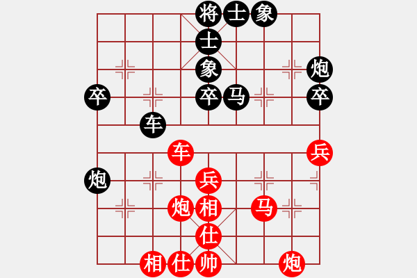 象棋棋谱图片：中国 程鸣 和 中国澳门 曹岩磊 - 步数：40 
