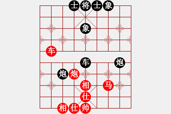 象棋棋谱图片：中国 程鸣 和 中国澳门 曹岩磊 - 步数：74 