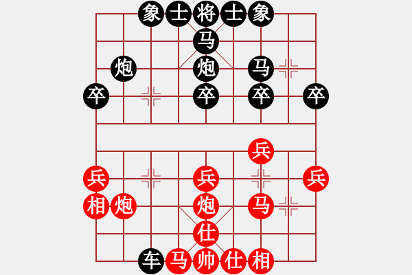 象棋棋谱图片：课堂对练(樊伊涵先和李若瑜) - 步数：30 