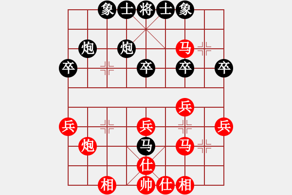 象棋棋谱图片：课堂对练(樊伊涵先和李若瑜) - 步数：40 
