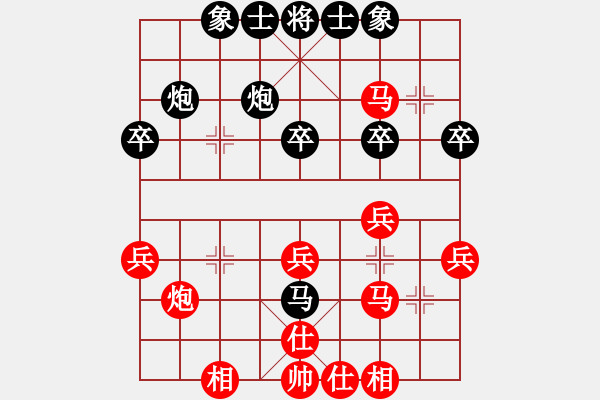 象棋棋譜圖片：課堂對(duì)練(樊伊涵先和李若瑜) - 步數(shù)：40 