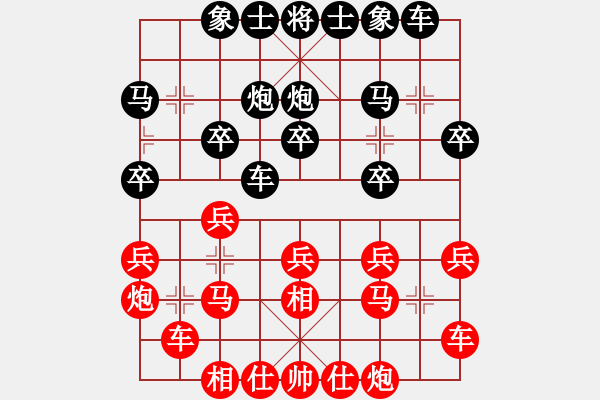 象棋棋谱图片：河南楚河汉界天伦 何文哲 和 杭州环境集团 陆伟韬 - 步数：20 