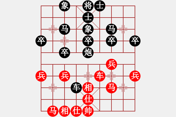 象棋棋譜圖片：張桐瑞（紅先和）張健 - 步數(shù)：30 