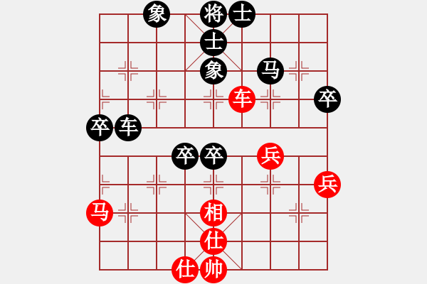 象棋棋譜圖片：張桐瑞（紅先和）張健 - 步數(shù)：50 