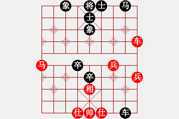 象棋棋譜圖片：張桐瑞（紅先和）張健 - 步數(shù)：60 