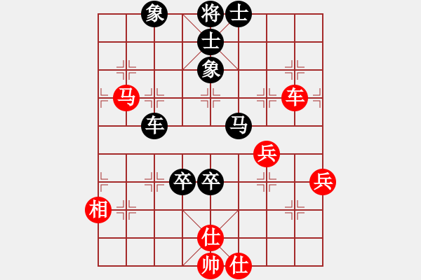 象棋棋譜圖片：張桐瑞（紅先和）張健 - 步數(shù)：70 