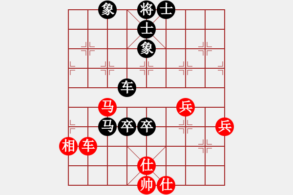 象棋棋譜圖片：張桐瑞（紅先和）張健 - 步數(shù)：80 