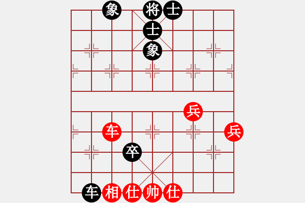 象棋棋譜圖片：張桐瑞（紅先和）張健 - 步數(shù)：90 