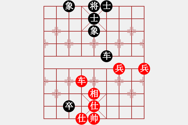 象棋棋譜圖片：張桐瑞（紅先和）張健 - 步數(shù)：98 