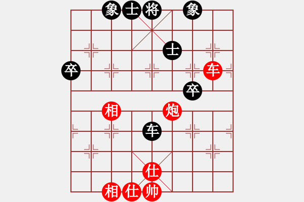 象棋棋譜圖片：我不叫20了[549450906] 先和 子夢(mèng)love[1197590471] 2009-06-16 - 步數(shù)：80 