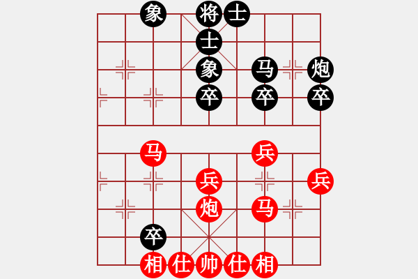 象棋棋譜圖片：我京半步瞧(6星)-勝-沖天大將軍(風(fēng)魔) - 步數(shù)：40 