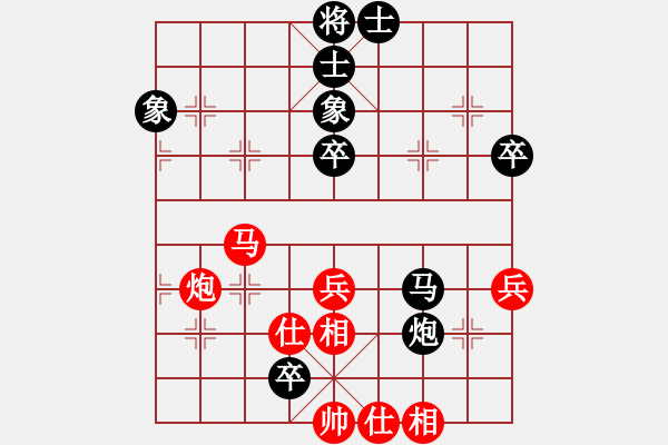 象棋棋譜圖片：我京半步瞧(6星)-勝-沖天大將軍(風(fēng)魔) - 步數(shù)：60 