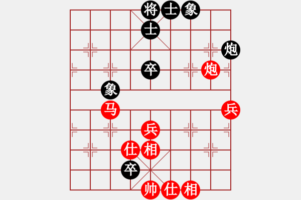 象棋棋譜圖片：我京半步瞧(6星)-勝-沖天大將軍(風(fēng)魔) - 步數(shù)：70 