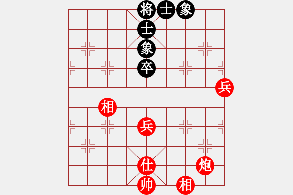 象棋棋譜圖片：我京半步瞧(6星)-勝-沖天大將軍(風(fēng)魔) - 步數(shù)：80 