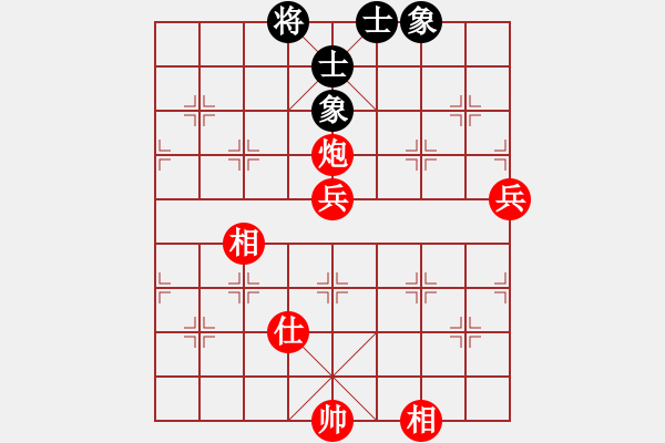 象棋棋譜圖片：我京半步瞧(6星)-勝-沖天大將軍(風(fēng)魔) - 步數(shù)：90 