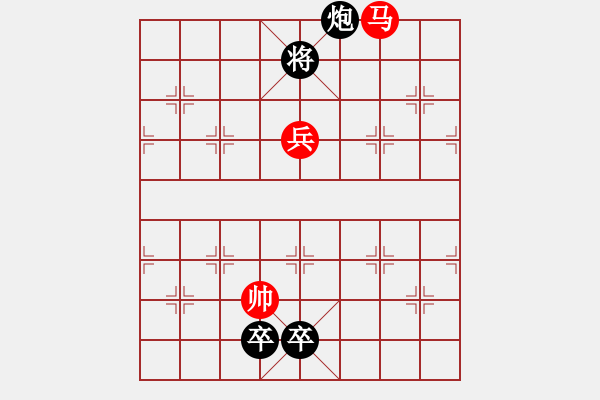 象棋棋譜圖片：金戈鐵馬（索智民擬局） - 步數(shù)：30 