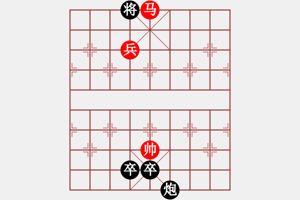 象棋棋譜圖片：金戈鐵馬（索智民擬局） - 步數(shù)：40 