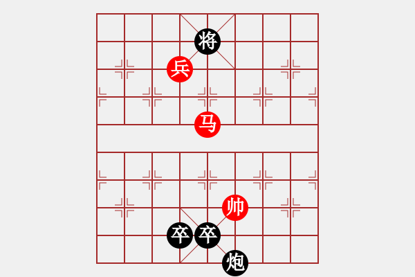 象棋棋譜圖片：金戈鐵馬（索智民擬局） - 步數(shù)：50 