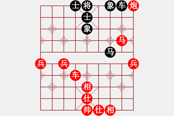 象棋棋譜圖片：葬心紅勝流浪的拖鞋1【仙人指路對中炮】 - 步數(shù)：80 