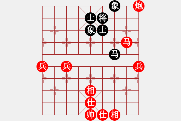 象棋棋譜圖片：葬心紅勝流浪的拖鞋1【仙人指路對中炮】 - 步數(shù)：90 