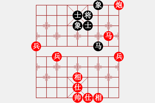 象棋棋譜圖片：葬心紅勝流浪的拖鞋1【仙人指路對中炮】 - 步數(shù)：91 