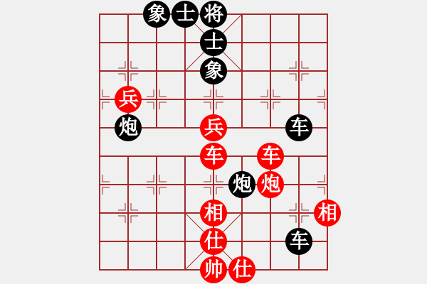 象棋棋譜圖片：夢入聽濤(5段)-負(fù)-國家機(jī)密(8段) - 步數(shù)：100 