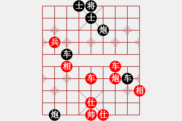 象棋棋譜圖片：夢入聽濤(5段)-負(fù)-國家機(jī)密(8段) - 步數(shù)：110 