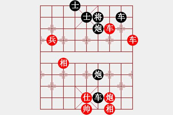 象棋棋譜圖片：夢入聽濤(5段)-負(fù)-國家機(jī)密(8段) - 步數(shù)：140 