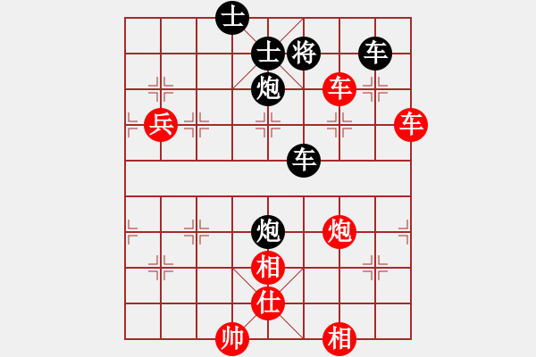 象棋棋譜圖片：夢入聽濤(5段)-負(fù)-國家機(jī)密(8段) - 步數(shù)：146 