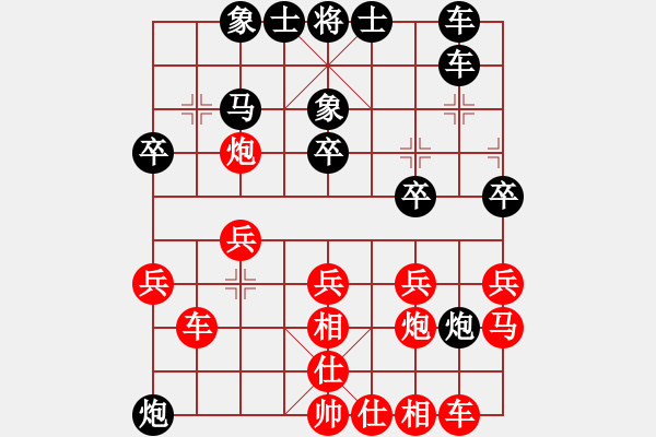 象棋棋譜圖片：夢入聽濤(5段)-負(fù)-國家機(jī)密(8段) - 步數(shù)：30 