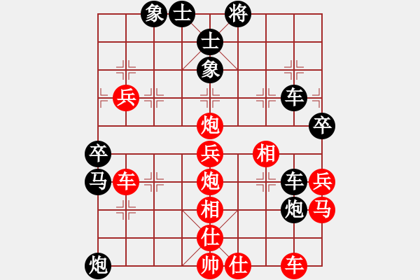 象棋棋譜圖片：夢入聽濤(5段)-負(fù)-國家機(jī)密(8段) - 步數(shù)：70 