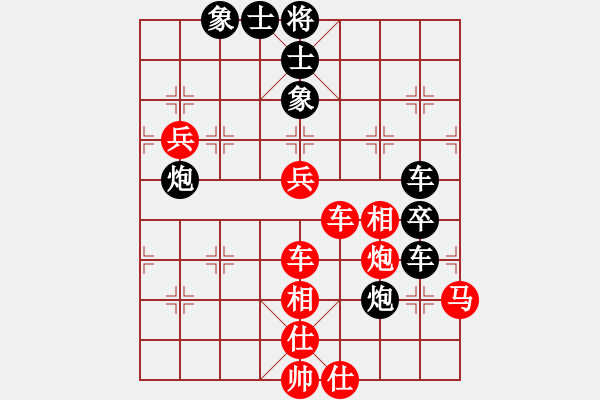 象棋棋譜圖片：夢入聽濤(5段)-負(fù)-國家機(jī)密(8段) - 步數(shù)：90 