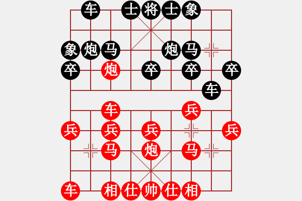 象棋棋譜圖片：有關(guān)部門(4段)-勝-用軟件是驢(1段) - 步數(shù)：20 