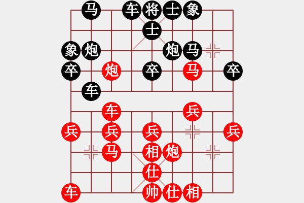 象棋棋譜圖片：有關(guān)部門(4段)-勝-用軟件是驢(1段) - 步數(shù)：30 