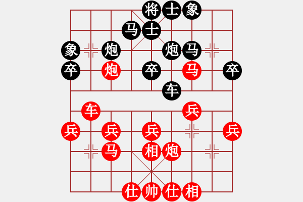 象棋棋譜圖片：有關(guān)部門(4段)-勝-用軟件是驢(1段) - 步數(shù)：40 