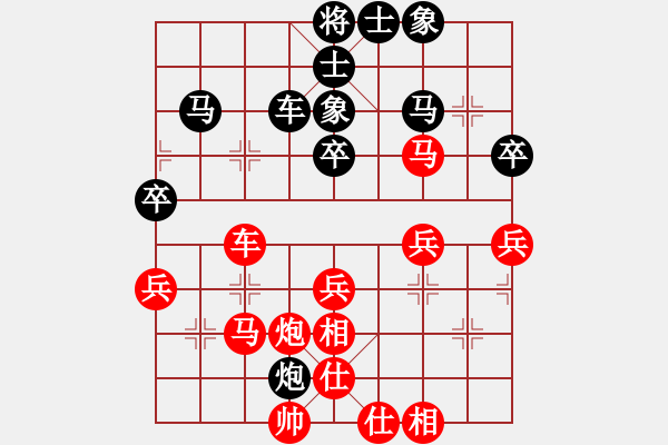 象棋棋譜圖片：有關(guān)部門(4段)-勝-用軟件是驢(1段) - 步數(shù)：63 