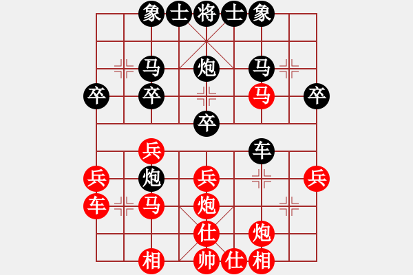 象棋棋譜圖片：第19局-呂 欽(紅先和)胡榮華 - 步數(shù)：30 