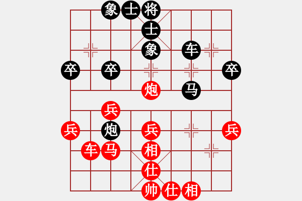 象棋棋譜圖片：第19局-呂 欽(紅先和)胡榮華 - 步數(shù)：40 