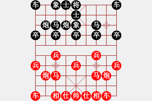 象棋棋譜圖片：老虎長(zhǎng)翅膀(2段)-勝-石城北俠(1段) - 步數(shù)：10 