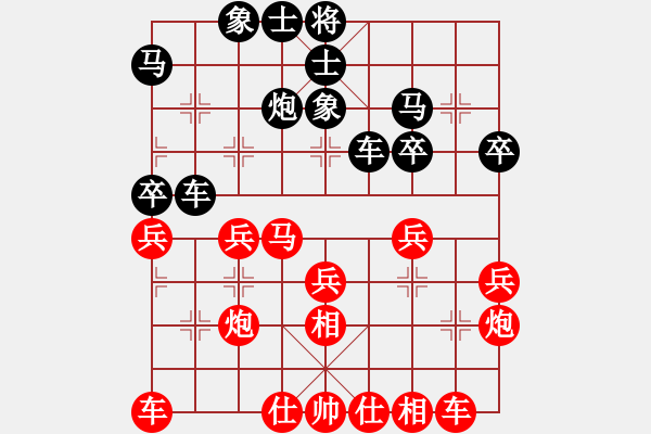 象棋棋譜圖片：老虎長(zhǎng)翅膀(2段)-勝-石城北俠(1段) - 步數(shù)：30 