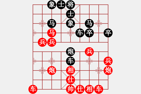 象棋棋譜圖片：老虎長(zhǎng)翅膀(2段)-勝-石城北俠(1段) - 步數(shù)：40 