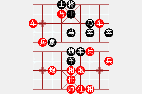 象棋棋譜圖片：老虎長(zhǎng)翅膀(2段)-勝-石城北俠(1段) - 步數(shù)：50 