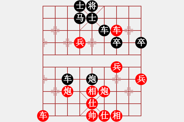 象棋棋譜圖片：老虎長(zhǎng)翅膀(2段)-勝-石城北俠(1段) - 步數(shù)：60 